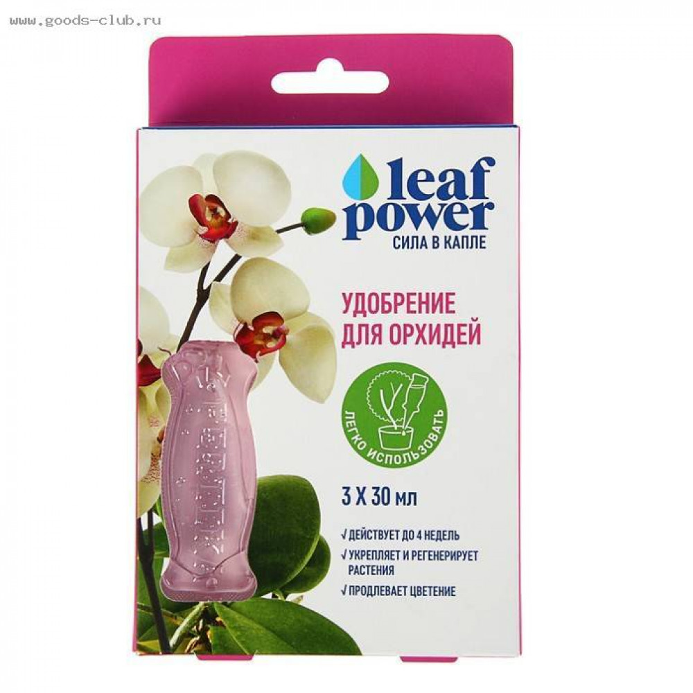 Leaf power. Fertika Leaf Power для орхидей. Фертика Leaf Power для орхидей, 30 мл. Удобрение для орхидей 'Leaf Power' 30 мл (Фертика). Fertika Leaf Power для орхидей 50 гр.
