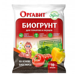 Биогрунт для томатов10л Оргавит