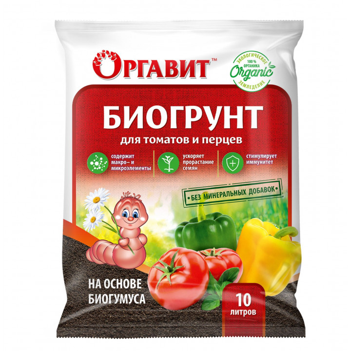 Биогрунт для томатов10л Оргавит
